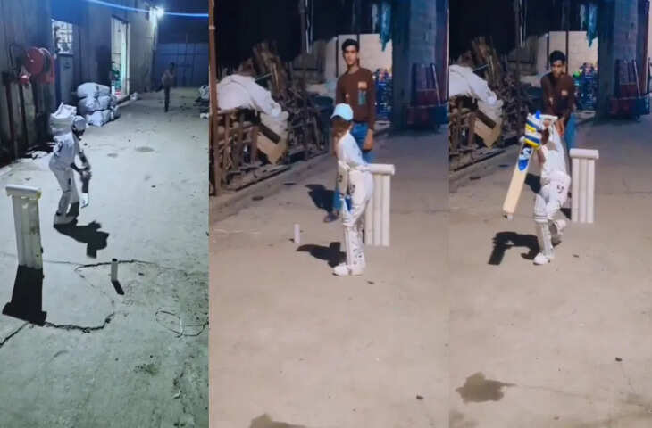 पिता की मेहनत ने बच्चे को दिए हौसले के पंख, जल्द चमकने वाला है क्रिकेट का छोटा सितारा! Video में देखें कमाल के शॉट्स