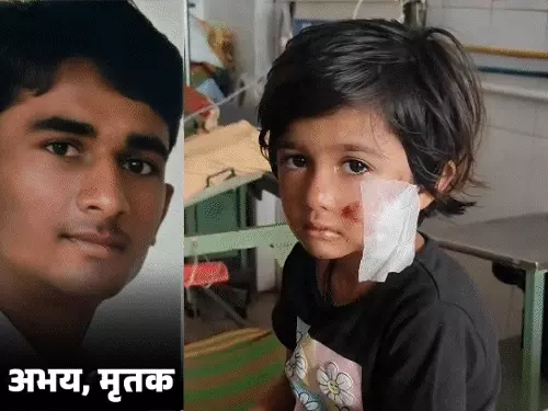 स्कूल से लौट रहे शिक्षक पर हमला, पत्नी का आरोप- पहले भी हो चुके थे हमले; बेटी सदमे में