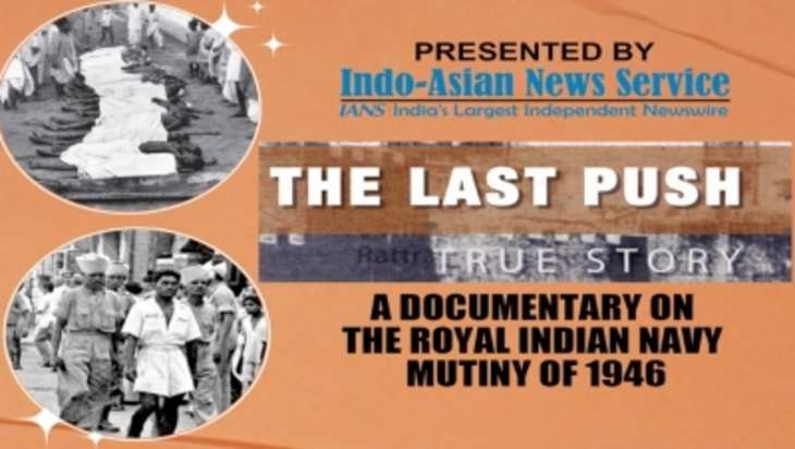 आईएएनएस ने Royal Indian Navy mutiny पर आधारित द लास्ट पुश डॉक्यूमेंट्री रिलीज की !