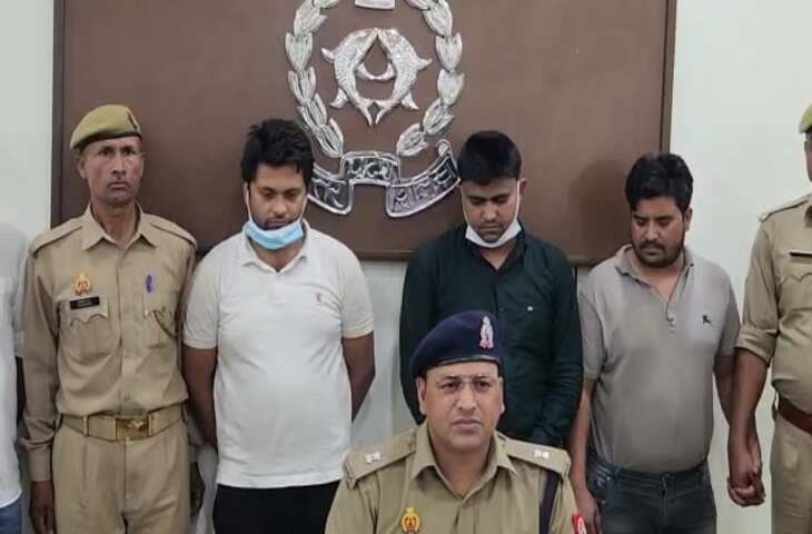 Fortuner, स्कॉर्पियो जैसे लग्जरी गाड़ियां चुराने वाला गैंग गिरफ्तार, 8 लग्जरी गाड़ियां बरामद, महिला समेत 4 गिरफ्तार