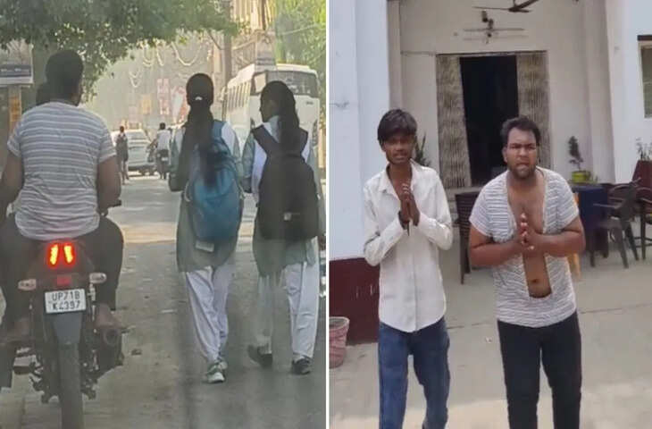 फतेहपुर में छात्राओं से छेड़छाड़ का वीडियो वायरल, पुलिस की सख्त कार्रवाई; आरोपियों पर POCSO एक्ट में केस दर्ज