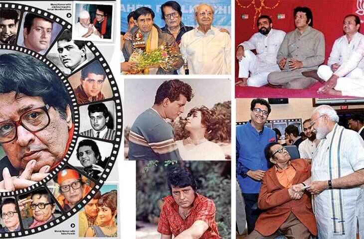Manoj Kumar Birth Anniversary: बंटवारे का दर्द, मां की चीखें और भाई की मौत... जाने देशभक्त सुपरस्टार मनोज कुमार के अनसुने किस्से&nbsp;