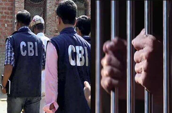 हरियाणा के 504 करोड़ बैंकिंग घोटाले में CBI की बड़ी कार्रवाई, फुटेज में देंखे19 आरोपियों के खिलाफ तीसरी चार्जशीट दाखिल; 6 IAS अधिकारी भी नामजद