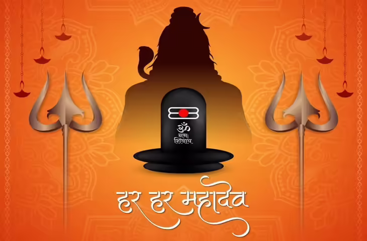 Sawan 2026: शुभ योग के साथ शुरू होगा सावन, जानें कब से होगी शुरुआत और क्यों माना जा रहा है खास