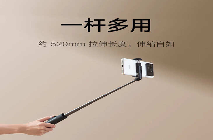 This is a stand style selfie stick for Xiaomi. फ इतनी कीमत में मिलता है इतना कुछ खास