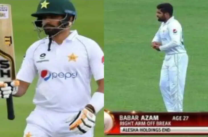 babar azam bowling