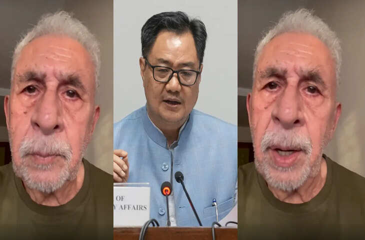 किरेन रिजिजू ने नसीरुद्दीन शाह को बताया 'दिमागी नक्सल' वीडियो में बोले- अब तक अच्छा और सभ्य कलाकार समझता था, एक्स पर भी की थी आलोचना