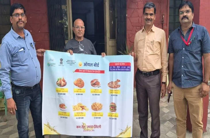 भीलवाड़ा में स्वास्थ्य जागरूकता अभियान: सभी सरकारी स्कूलों में लगेंगे जंक फूड, शुगर और ऑयल के नुकसान वाले बैनर