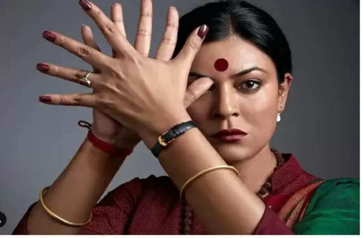sushmita