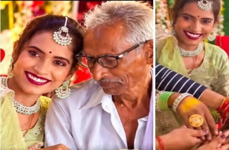 75 साल के रामसुगर का बेटी की 30 साल की सहेली से कैसे हुआ इश्क? शादी से पहले जोड़ा मशहूर