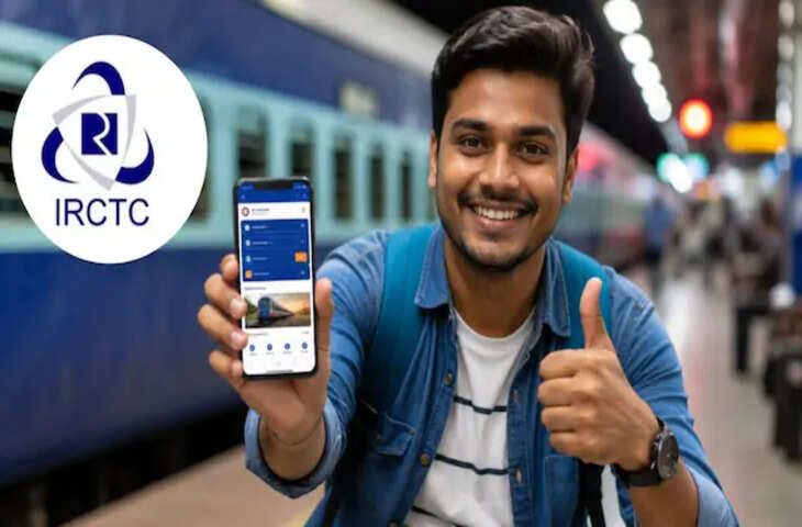 रेल यात्रियों के लिए बड़ी खुशखबरी! IRCTC का नया अपडेट, बिना कैप्चा के मिनटों में मिलेगा ट्रेन टिकट, जानें नए फीचर्स
