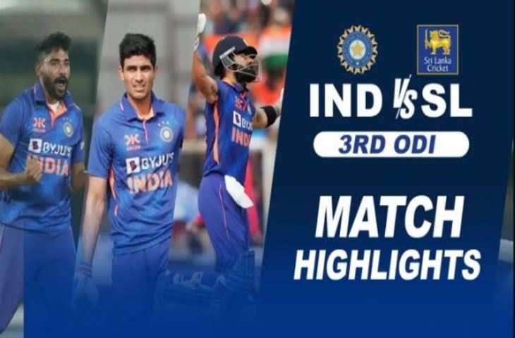 IND vs SL 3RD ODI Highlights--11-11188888844