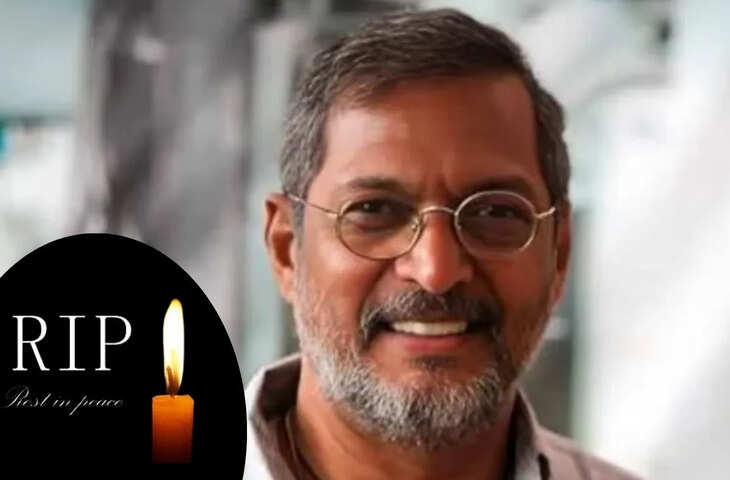 BREAKING: Nana Patekar Death: 75 की उम्र में नाना पाटेकर का निधन, कार्डियक अरेस्ट ने ली जान