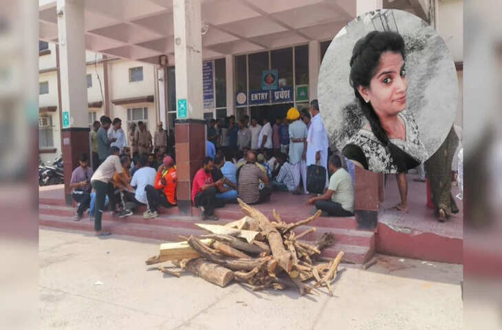 Bhilwara में ड्यूटी के दौरान नर्सिंगकर्मी की संदिग्ध मौत, परिजन बोले- मुआवजा नहीं मिला तो अस्पताल में ही करेंगे अंतिम संस्कार