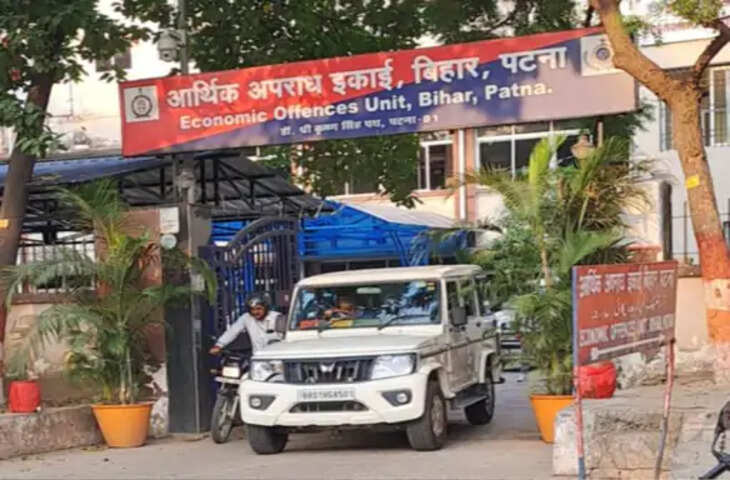 आय से अधिक संपत्ति मामले में रिटायर्ड इंजीनियर गिरफ्तार, ईओयू ने दानापुर से दबोचा