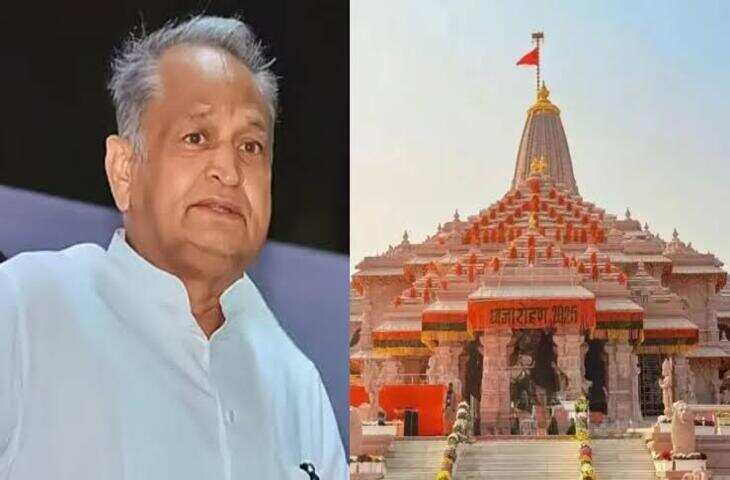 राम मंदिर ट्रस्ट पर अशोक गहलोत का बड़ा हमला, वीडियो में जाने सुप्रीम कोर्ट की निगरानी में जांच की मांग; नया ट्रस्ट बनाने का दिया सुझाव