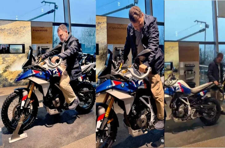 जर्मनी दौरे पर BMW की एडवेंचर बाइक पर दिखे राहुल गांधी, जानिए भारत में कब होगी लॉन्च और कैसे है फीचर्स ?