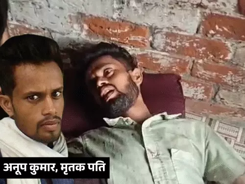 शाहजहांपुर में पत्नी के अफेयर से परेशान पति ने जहर खाकर दी जान, प्रेमी से बात करते पकड़ा था