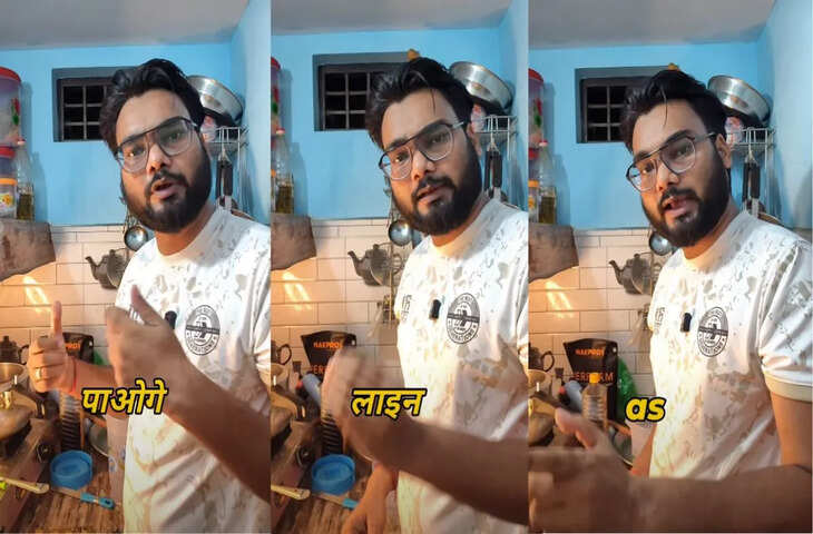 'तुम्हारी पूरी जवानी बीत जाएगी...' EMI के जाल को लेकर शख्स की सलाह सोशल मीडिया पर वायरल, वीडियो देख सोचने पर हो जाएंगे मजबूर&nbsp;