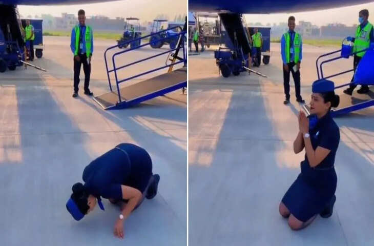 Ayodhya Viral Video: एयरहोस्टेस ने रामनगरी की धरती को किया नमन, जमीन पर सिर रखकर जताई श्रद्धा