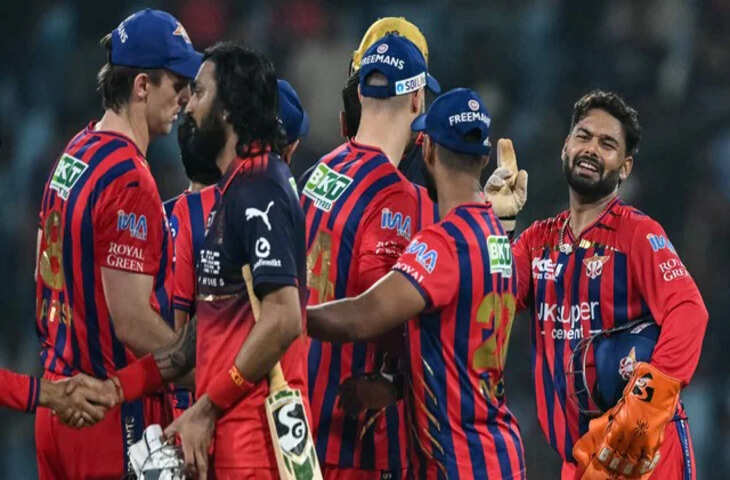 LSG vs RCB: DLS नियम से लखनऊ सुपर जाएंट्स की शानदार जीत, प्रिंस यादव की घातक गेंदबाजी ने RCB को किया ढेर