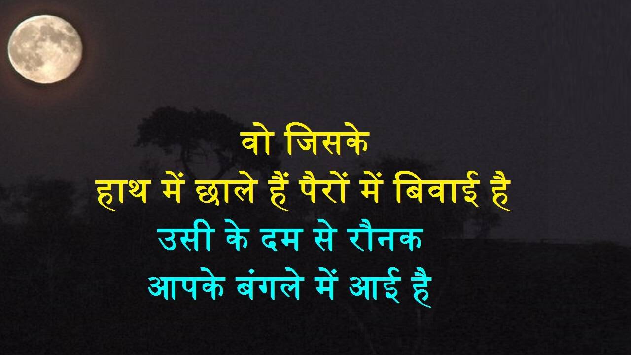 Adam Gondvi ki Kavita, Adam Gondvi Poems, Adam Gondvi Poetry, Adam Gondvi Books, Adam Gondvi News, Ghazal of Adam Gondvi, Hindi Kavita, Hindi Sahitya News, Sahitya News, Literature News, अदम गोंडवी का जन्मदिन, अदम गोंडवी की कविताएं, अदम गोंडवी गजल, अदम गोंडवी शायरी, हिंदी साहित्य न्यूज, साहित्य न्यूज, हिंदी कविता, Adam Gondvi Real Name