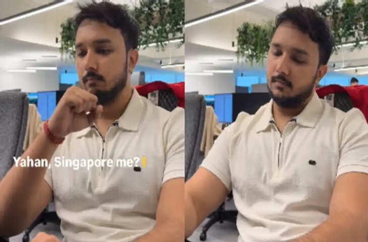 'भारत में भीख मांगनी पड़ती है, सिंगापुर में नहीं...' शख्स का वीडियो वायरल होते ही दोनों देशों के वर्क कल्चर पर छिड़ी बहस 