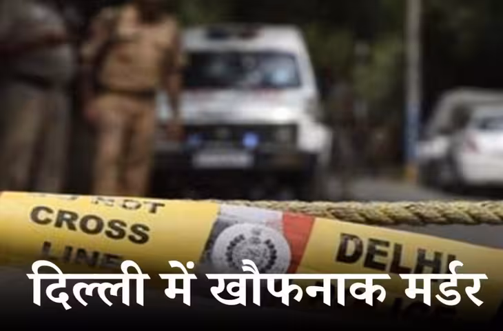 दिल्ली में इंस्टाग्राम कमेंट को लेकर 8वीं के छात्र की हत्या, पुलिस ने 4 नाबालिगों को पकड़ा