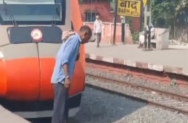 पटना के पास दर्दनाक हादसा: वंदे भारत ट्रेन की चपेट में आने से यात्री की मौत