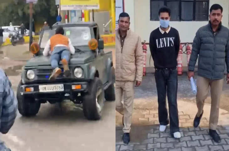 जिले में दबंग युवक ने ई-रिक्शा चालक को जिप्सी से घुमाया, 15 मिनट तक सड़क पर अफरा-तफरी; वीडियो सोशल मीडिया पर वायरल