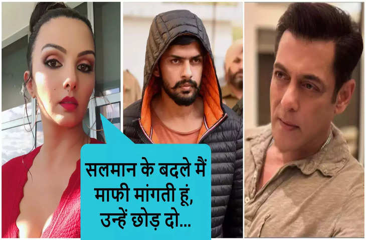 Salman Khan पर हुई फायरिंग के हफ़्तों बाद आया एक्स गर्लफ्रेंड Somi Ali का रिएक्शन, बोलीं 'मैं नहींं चाहुंगी मेरे दुश्मन...' 