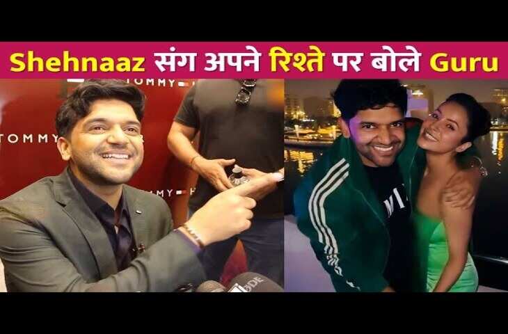 क्या सच में Guru Randhava और Shehnaaz Gill एक दूसरे को कर रहे है डेट, सिंगर ने कहा 'मुझे मजा आ रहा है'&nbsp;