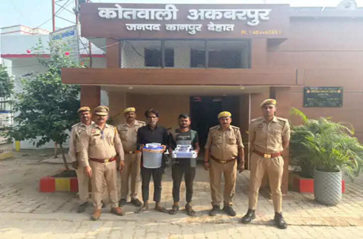 कानपुर देहात में 20 हजार का इनामी चोर अमजद गिरफ्तार, साथी चांद आलम भी पकड़ा गया; नकदी और जेवर बरामद