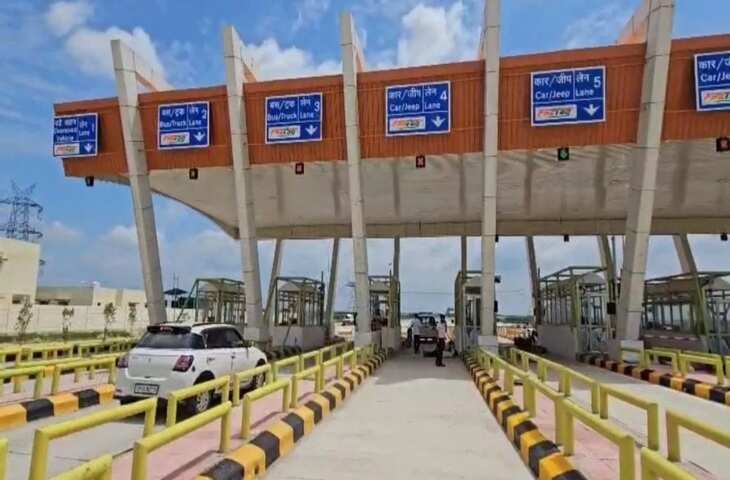 10 अप्रैल से टोल प्लाजा पर बड़ा बदलाव! सरकार ने बदला पेमेंट सिस्टम, फटाफट जान ले ये जरूरी खबर&nbsp;