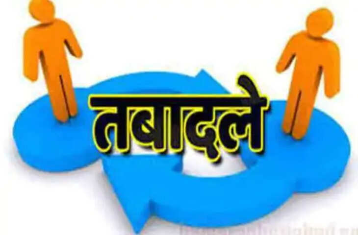 भोपाल प्रशासन में बड़ा फेरबदल: एक एडीएम, तीन एसडीएम और सात तहसीलदारों के तबादले, कई जिम्मेदारियां बदलेंगी