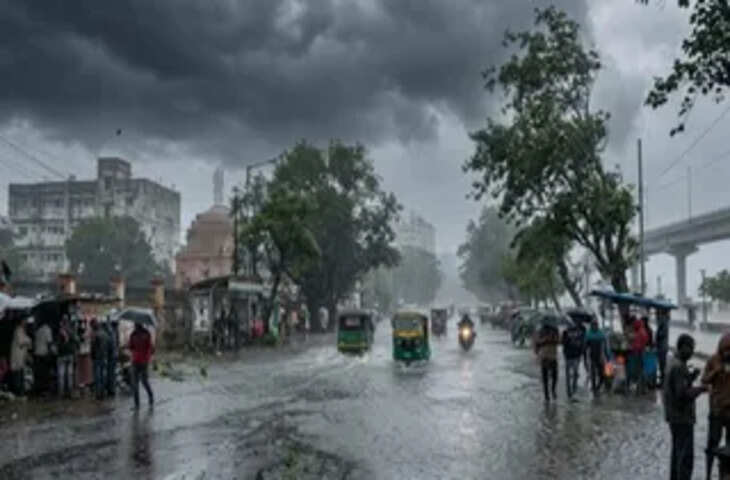 बिहार में अर्नब चक्रवात का डबल अटैक! पटना समेत कई जिलों में बारिश-वज्रपात का अलर्ट, धान की फसल पर संकट; किसानों की बढ़ी चिंता