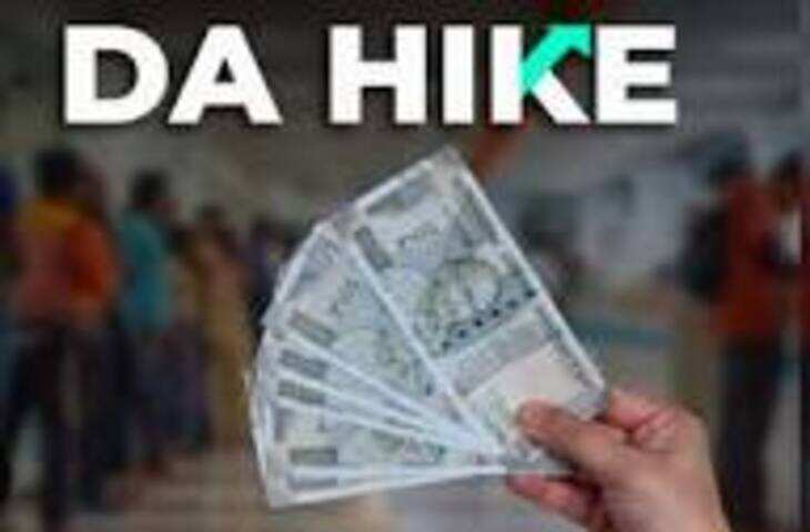 7th Pay Commission: केंद्रीय कर्मचारियों की सैलरी में बढ़ोतरी की उम्मीद, AICPI-IW में 9 महीने में 6.9 अंकों का उछाल