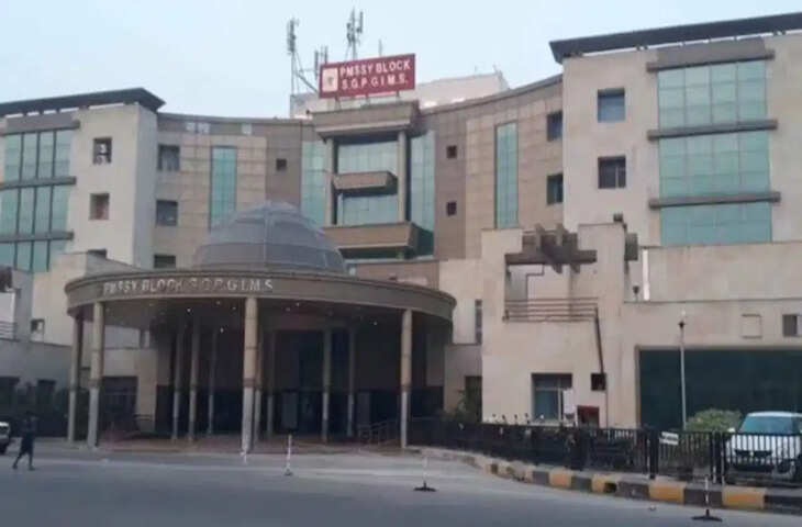 लखनऊ PGI में दर्दनाक घटना: लीवर कैंसर मरीज ने ब्लेड से गला काटकर की आत्महत्या, इलाज खर्च और दर्द से था परेशान