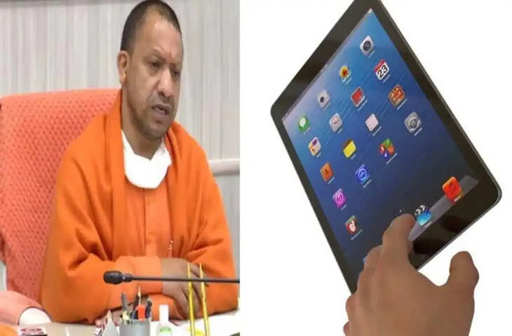 स्टूडेंट्स के लिए खुशखबरी! योगी सरकार दे रही फ्री मोबाइल/टैबलेट, यहाँ जाने आवेदन का स्टेप - बाय - स्टेप प्रोसेस&nbsp;