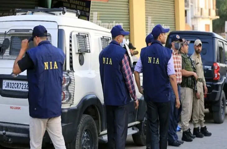 अंतरराष्ट्रीय मानव तस्करी व साइबर ठगी मामले में एनआइए ने कसा शिकंजा, आरोपित की दो संपत्तियां जब्त