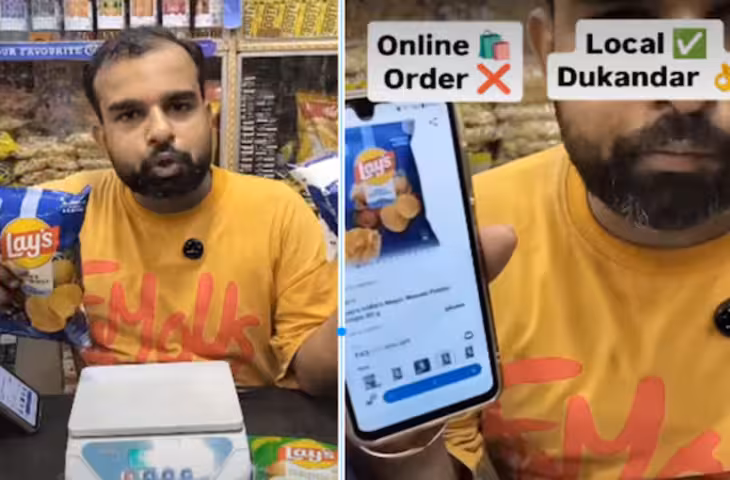 घर बैठे राशन मंगाने के नाम पर बड़ा खेल! दुकानदार ने सबूत के साथ खोली ऑनलाइन धांधली की पोल