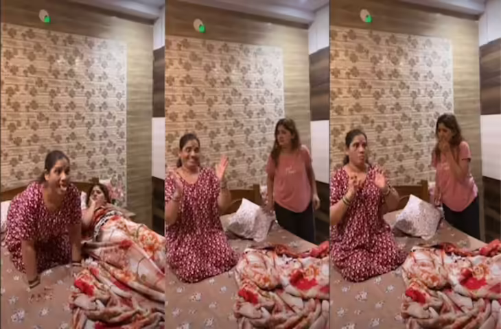 अनुलोम-विलोम छोड़ मम्मी ने किया &lsquo;भौं-भौं&rsquo; आसन: बेटी का रिएक्शन देख नहीं रोक पाएंगे हंसी, वीडियो वायरल