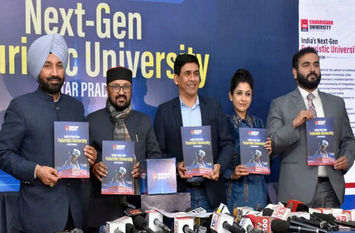 चंडीगढ़ यूनिवर्सिटी जो भारत की नंबर 1 प्राइवेट यूनिवर्सिटी