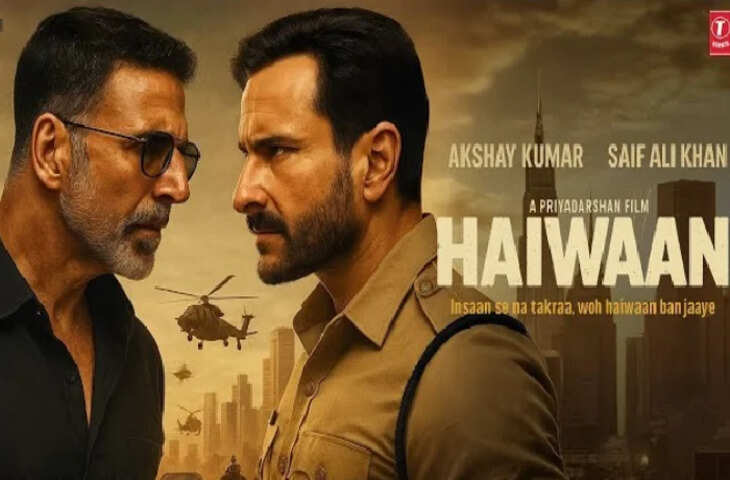 Haiwaan Teaser Out: अंधे सैफ अली खान के पीछे पड़ा खूंखार अक्षय कुमार, 45 सेकंड के टीजर ने बढ़ाई बेचैनी