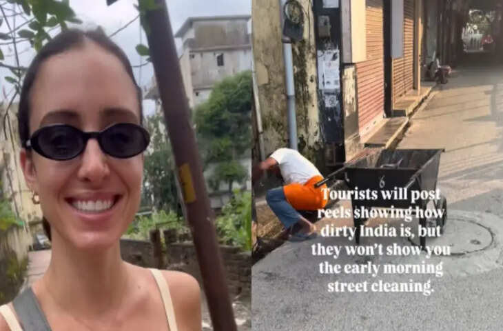 'लाइक्स के लिए दिखाते हैं गंदगी', ऑस्ट्रेलियन महिला ने विदेशी टूरिस्ट्स को खोली पोल, भारत की स्वच्छता को लेकर की तारीफ