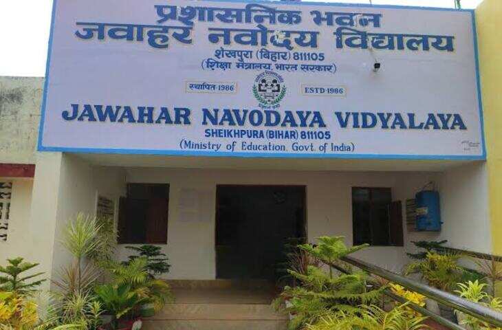 NVS Admission 2027: नवोदय विद्यालय में 9वीं-11वीं के दाखिले की तारीख बढ़ी, अब 22 अक्टूबर तक करें आवेदन
