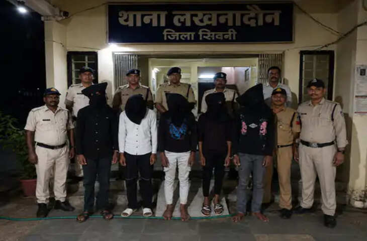 लखनादौन में तालाब किनारे मिली थी युवक की लाश, भतीजे समेत 6 आरोपी गिरफ्तार; हत्या की साजिश का खुलासा