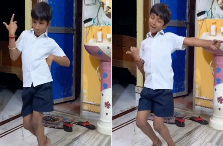 छोटे से लड़के ने भोजपुरी गाने पर किया जादुई डांस, दिखाई ऐसी मनमोहक अदा, 4 करोड़ से ज्यादा लोगों ने देखा Video