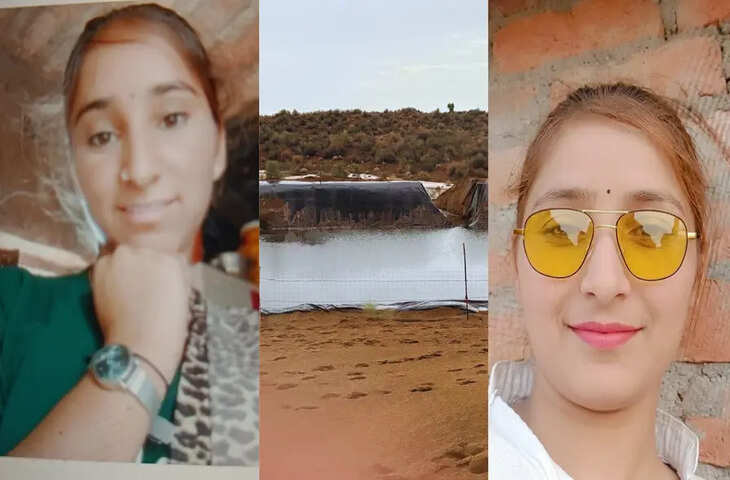 बीकानेर में खेत की डिग्गी में डूबकर तीन सगी बहनों की मौत, वीडियो में समझें कैसे एक दूसरे को बचाने की कोशिश में तीनों डूबी 