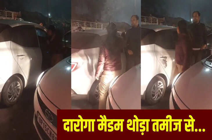 &lsquo;दारोगा हूं मैं, मुंह पर&hellip;&rsquo;, मेरठ में बीच सड़क महिला SI की दबंगई, कार सवार को दिखाया वर्दी का रौब- Video